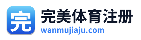 完美体育注册 Logo